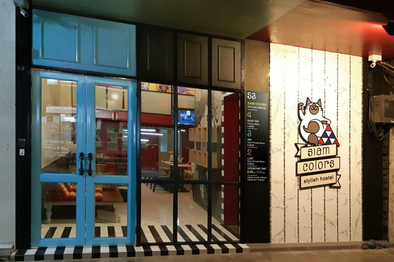 Siam Colors Hostel Bangkok Dış mekan fotoğraf